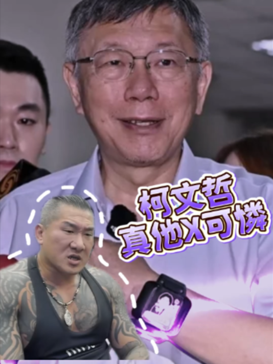 @CNEWS匯流新聞網