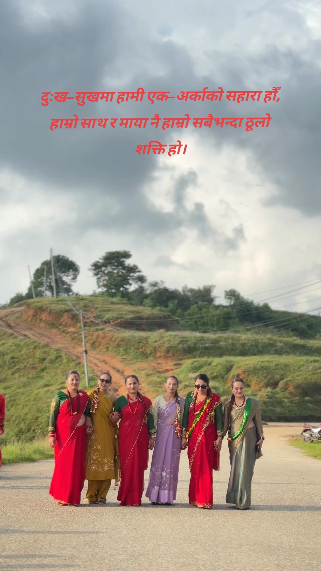 @Kamala Malla