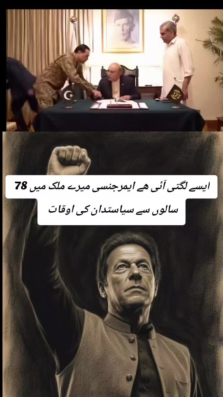 @اڈیالہ 804