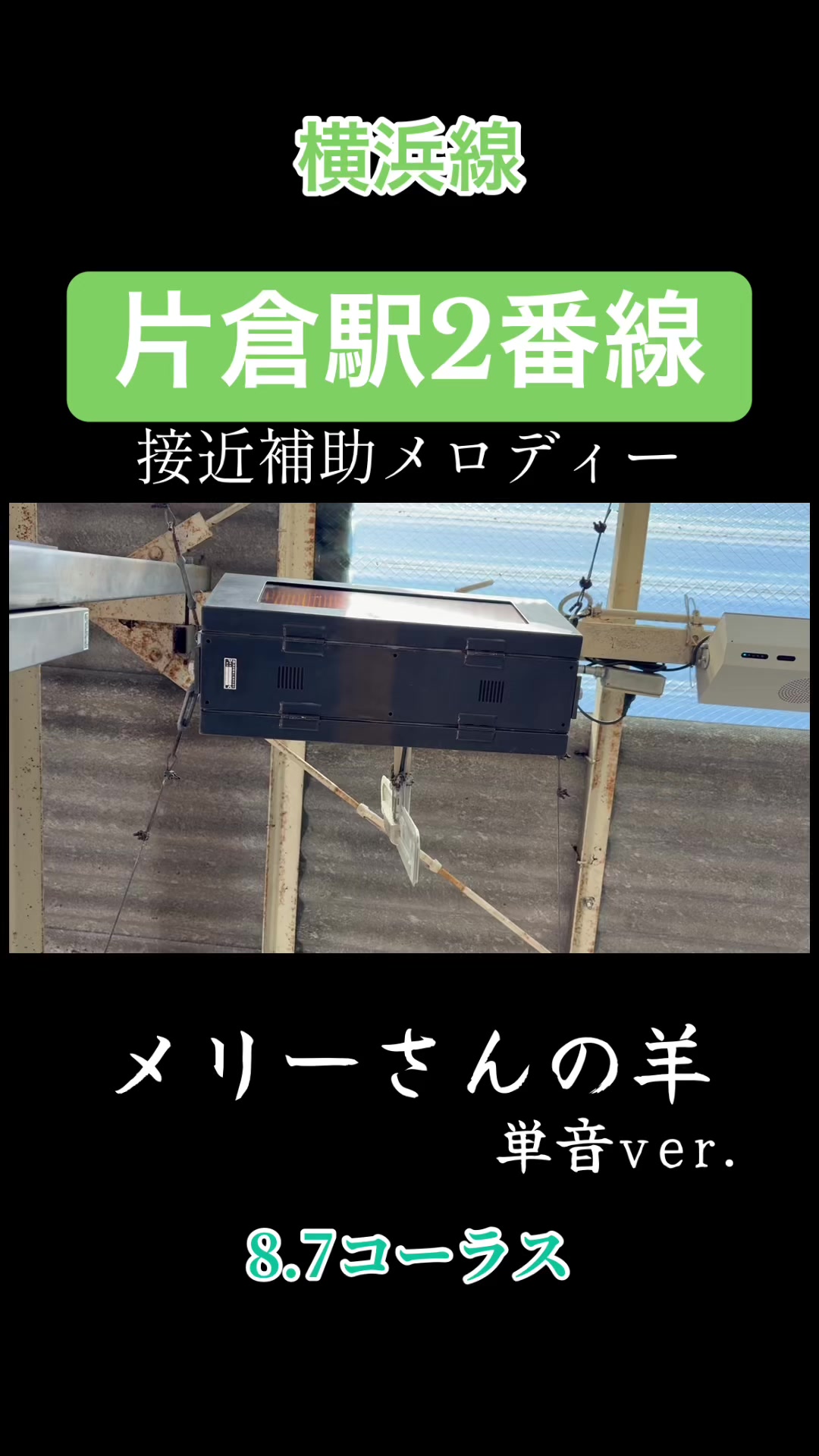 @武蔵野TRAIN