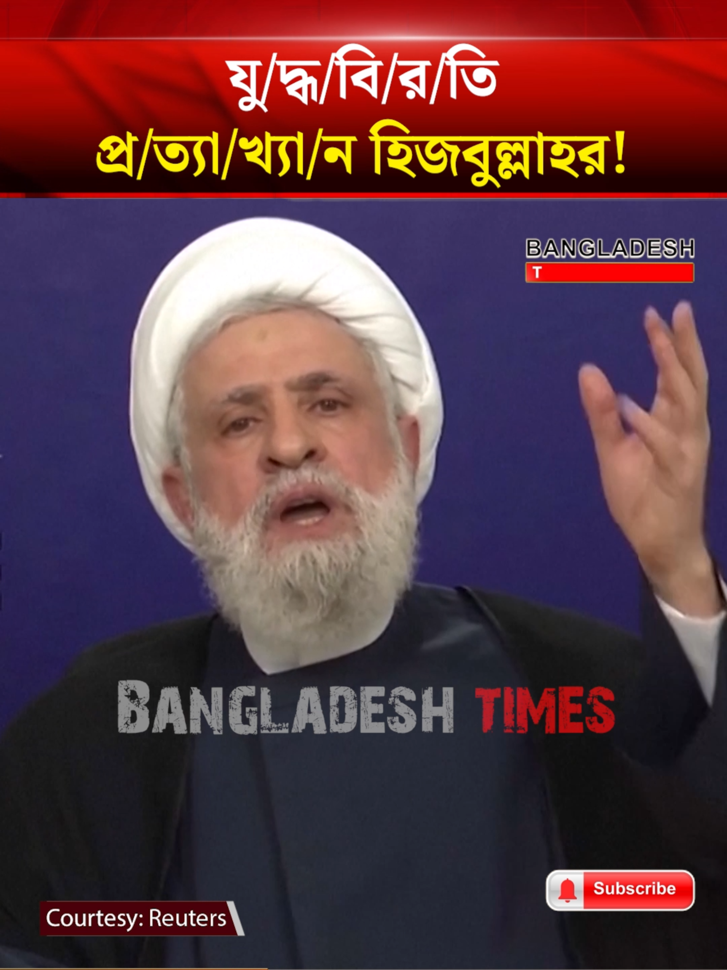@Bangladesh Times