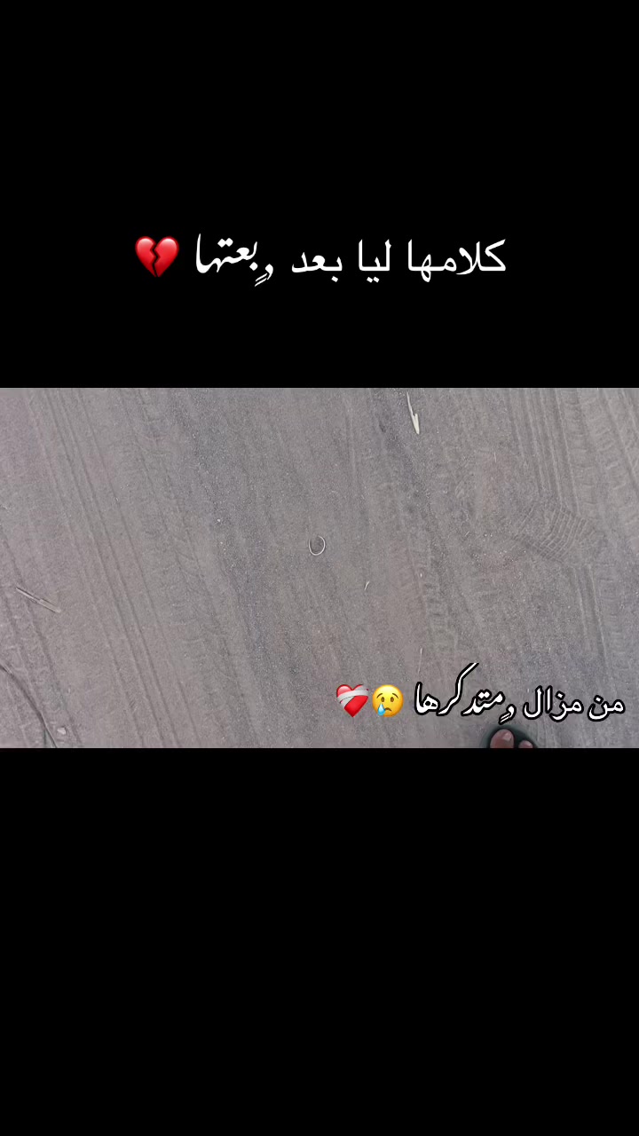@ولد _عيت_ الشاوش ❤️🔥