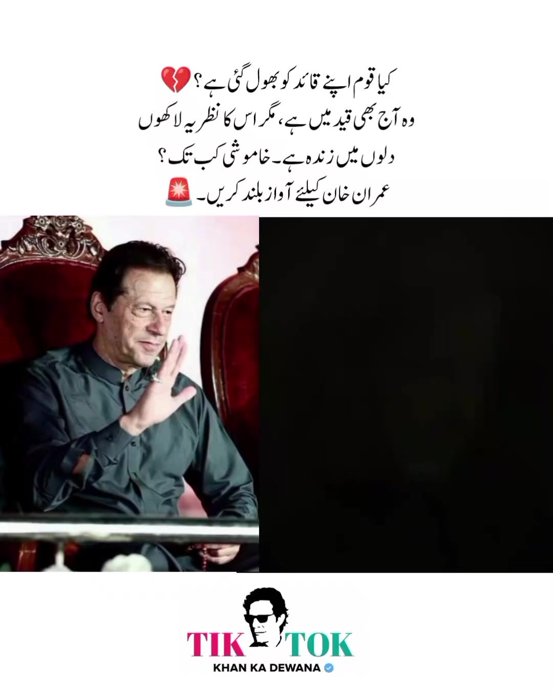 @KHAN KA DEWANA