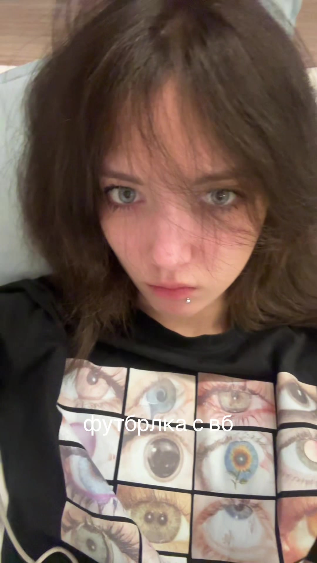 @эчкере