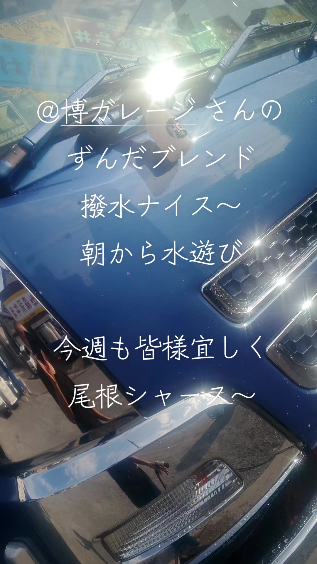 @マジカルな🙄ずんだひろし??