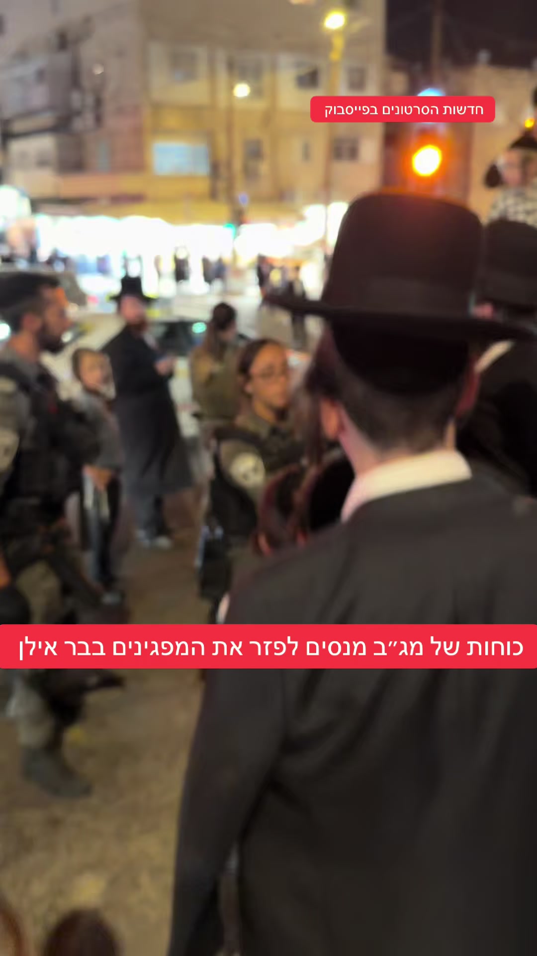 @חדשות הסרטונים הרשמי