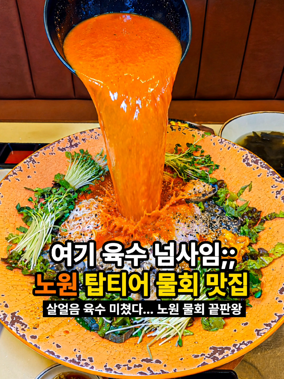 @은씨링