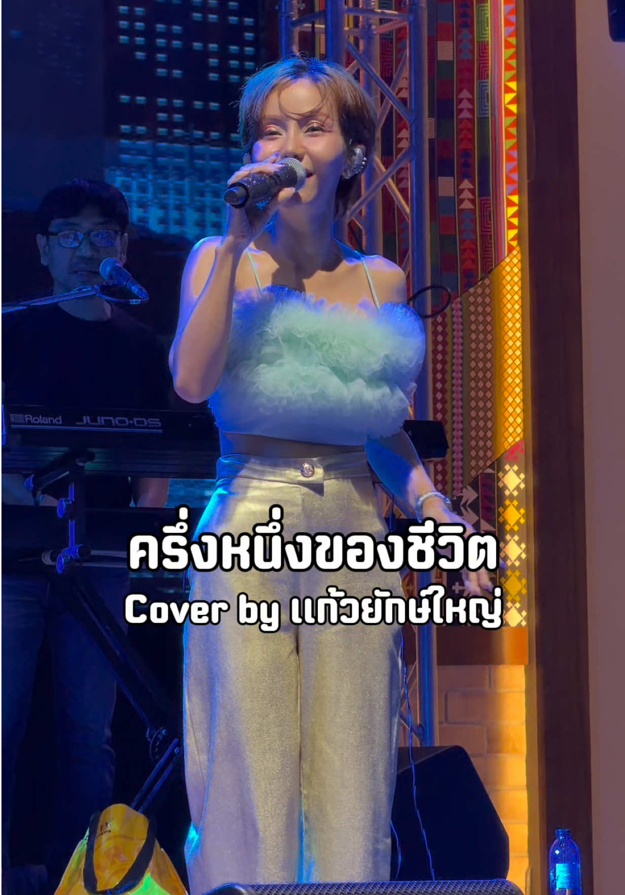 @ยักษ์ใหญ่แดนใต้ by TN