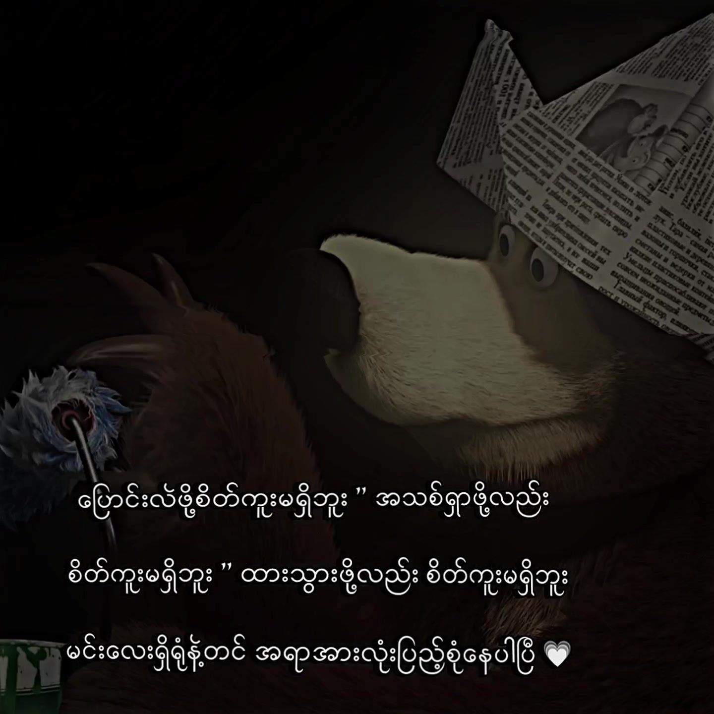 @๐
๐จ๐ •| ๐๐๐ฏ๐ข๐ง โฐ