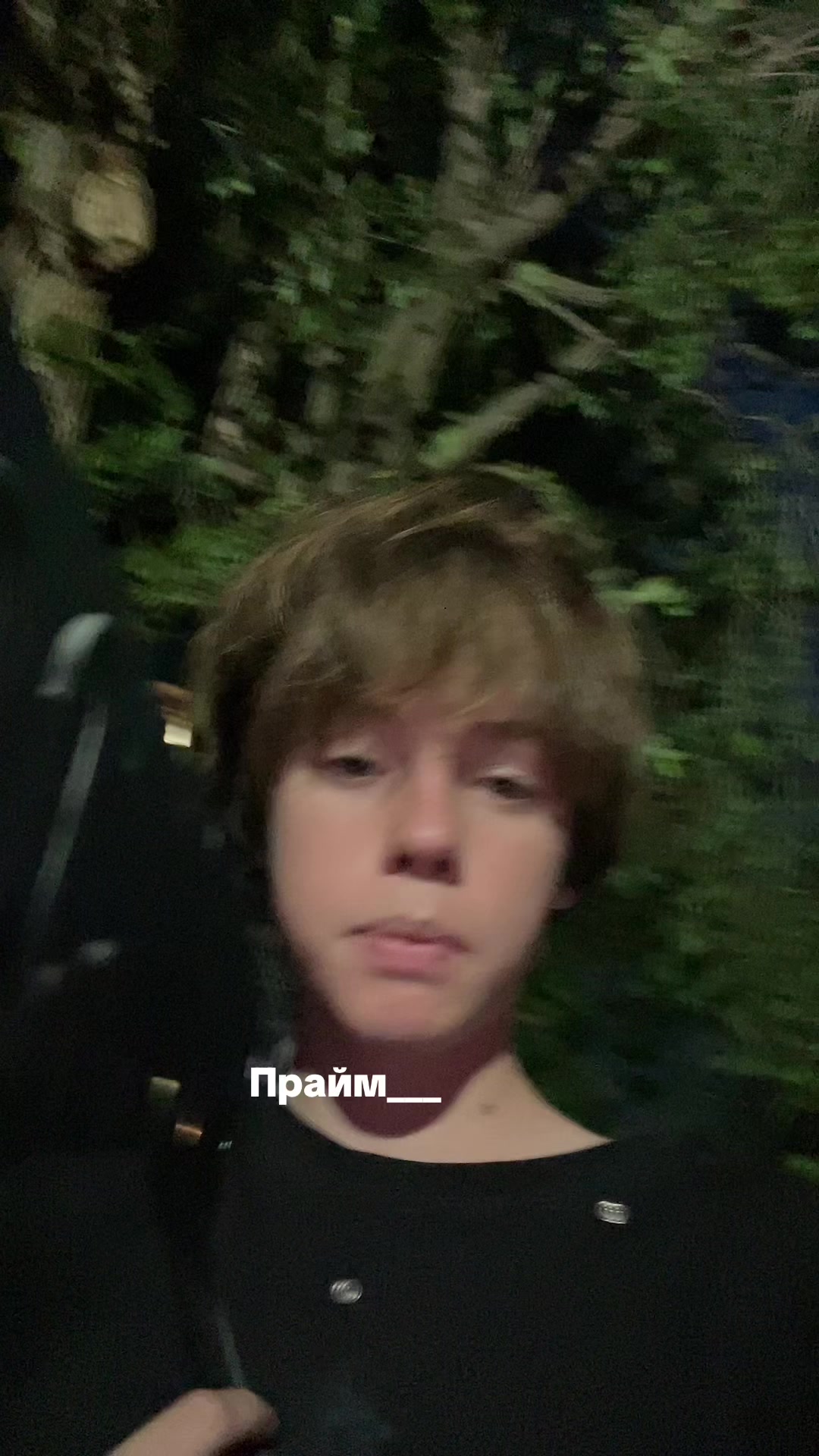 @аутсайд