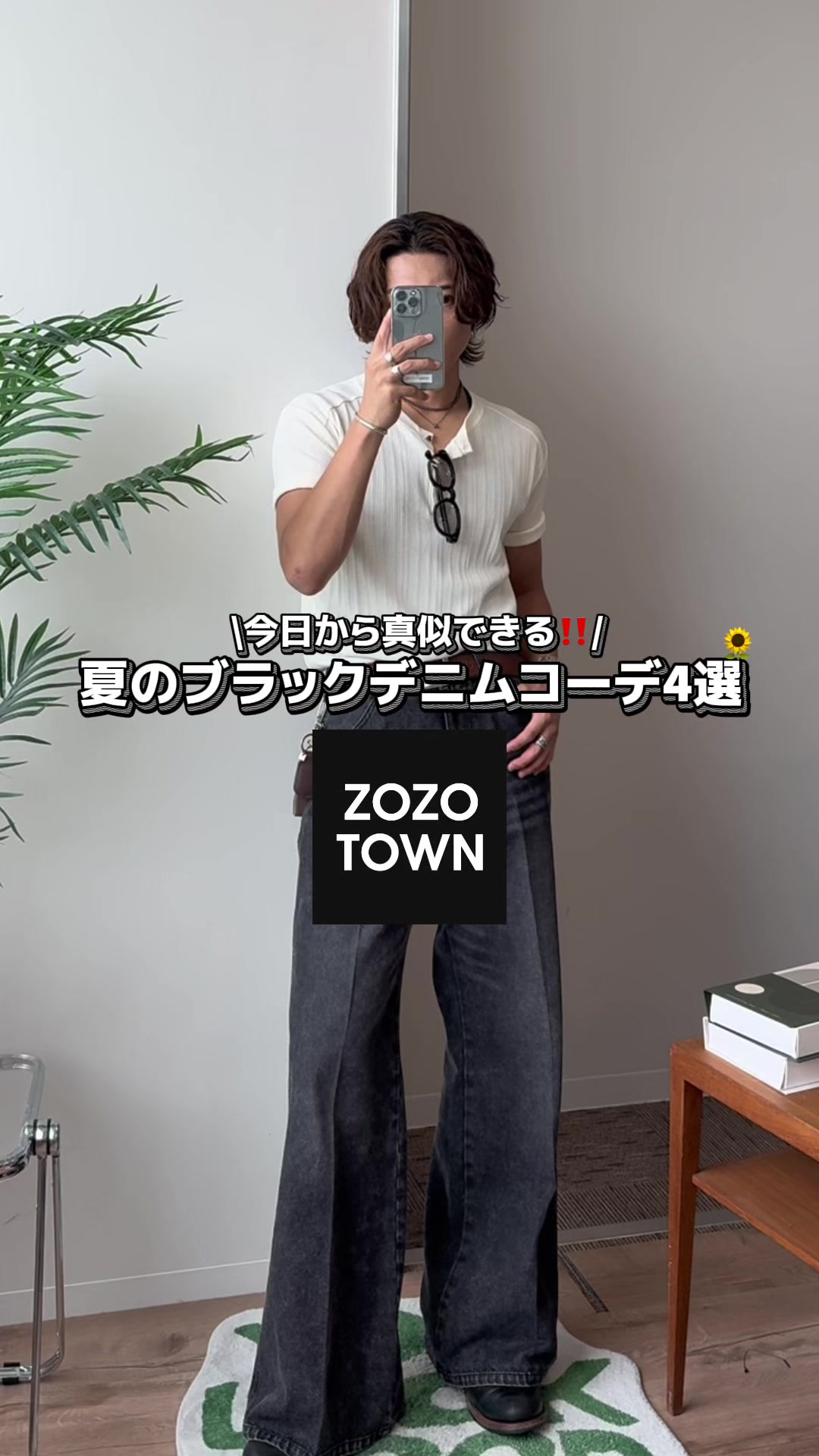 @EMMA CLOTHES