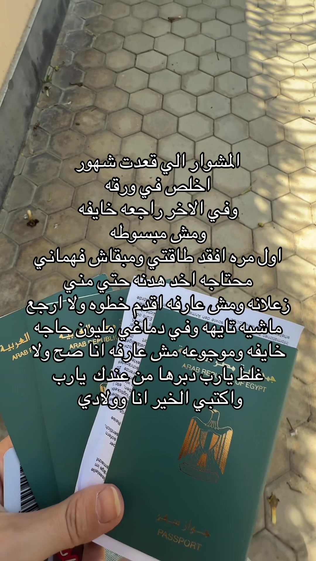 @Neama Kamal