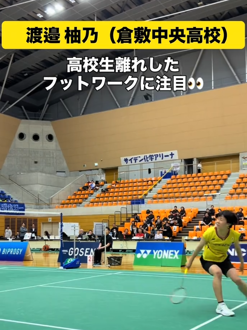 @日本バドミントン協会(BAJ)