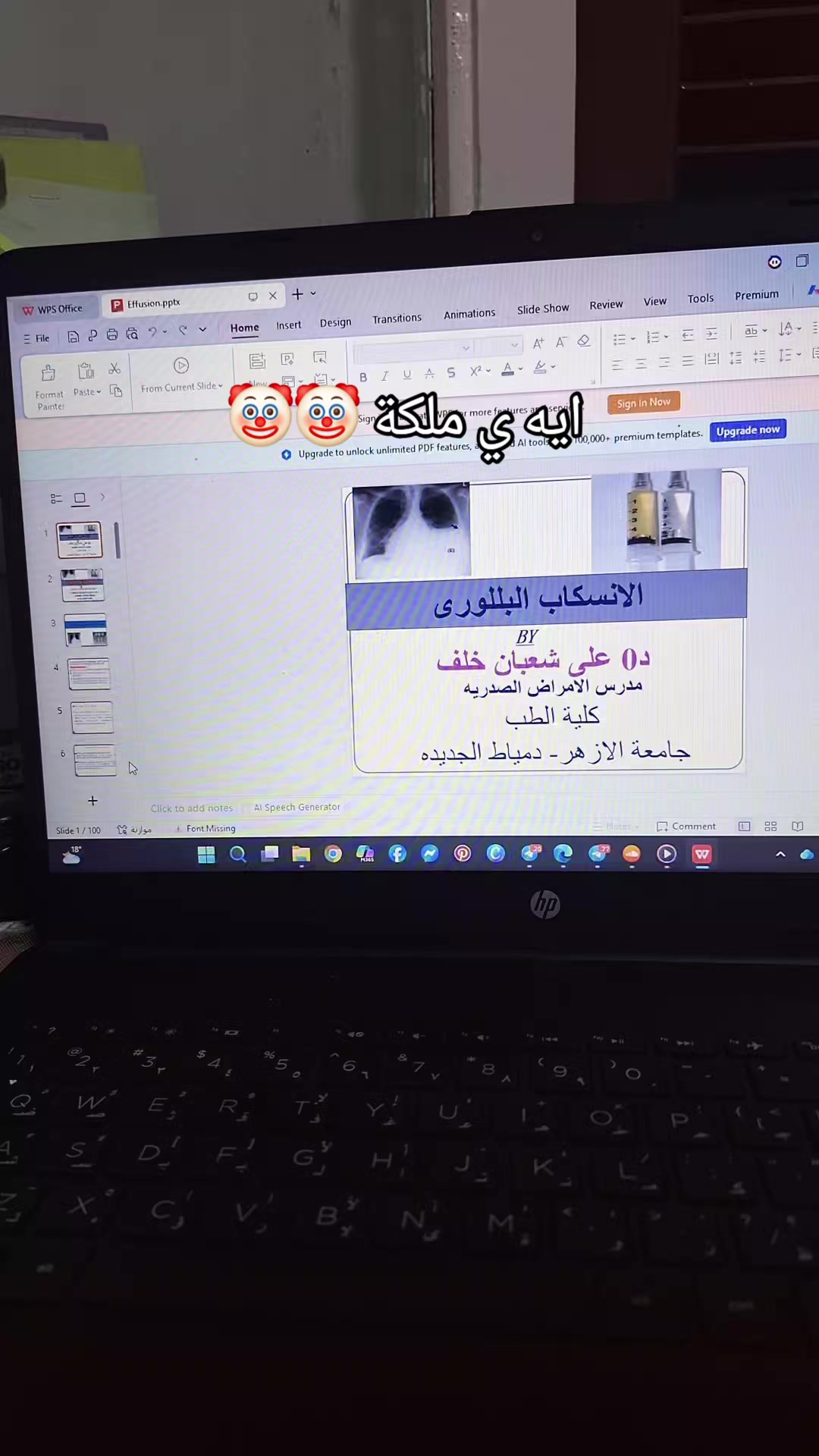 @Dr.Habiba💗