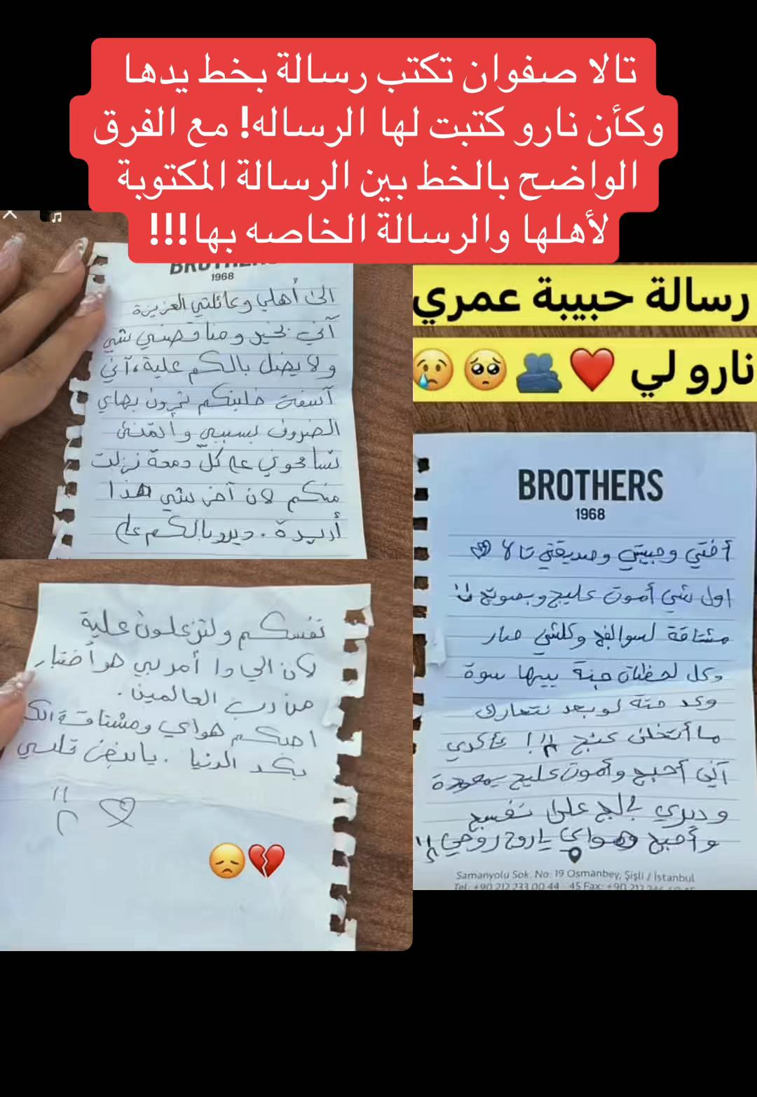 @نـورس🪽
