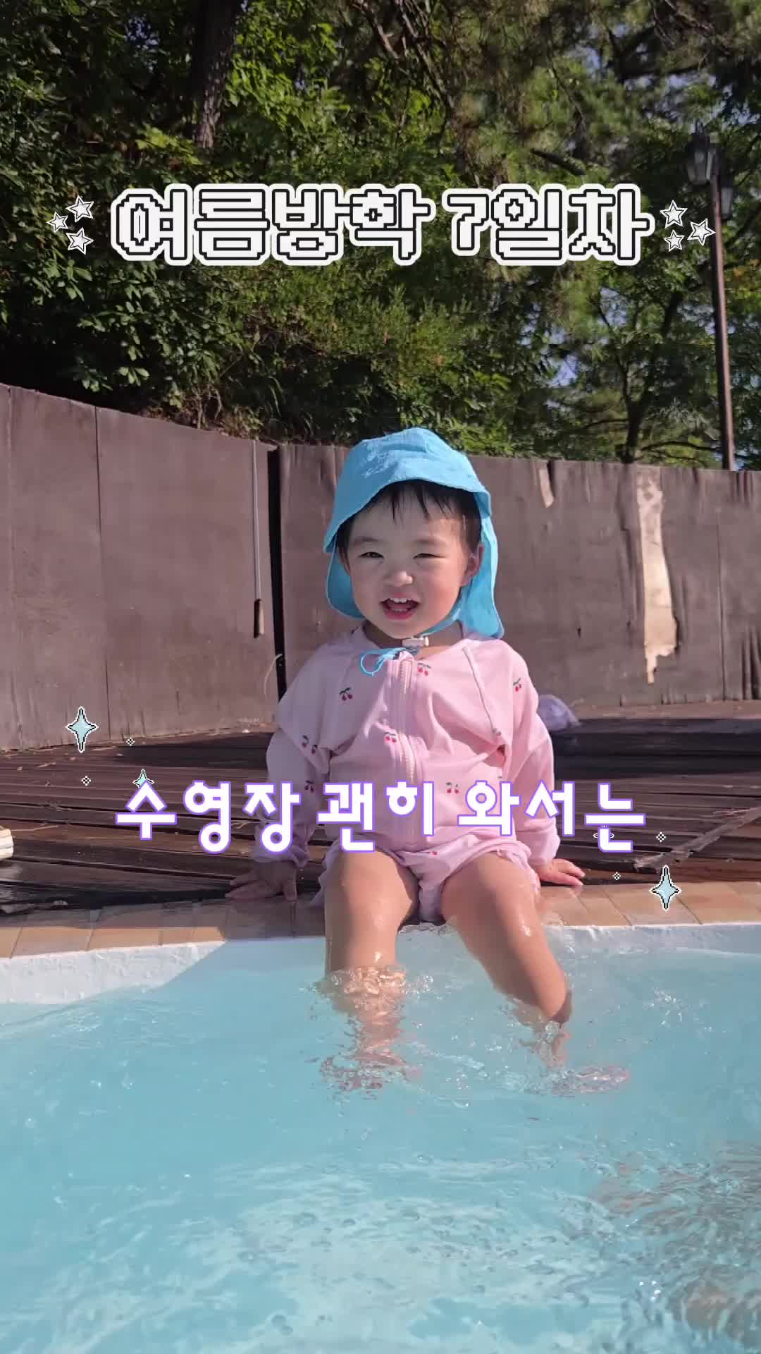 @시아가는。·͜·。시간