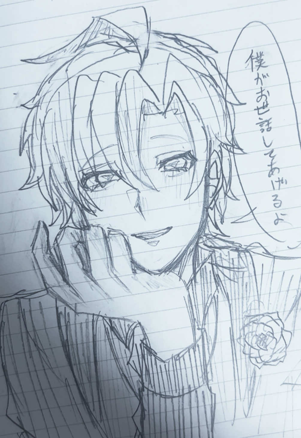 @なる
