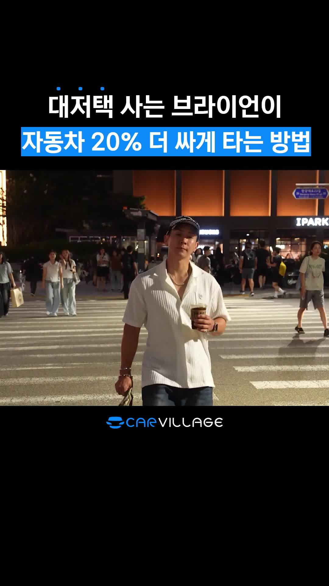 @카빌리지