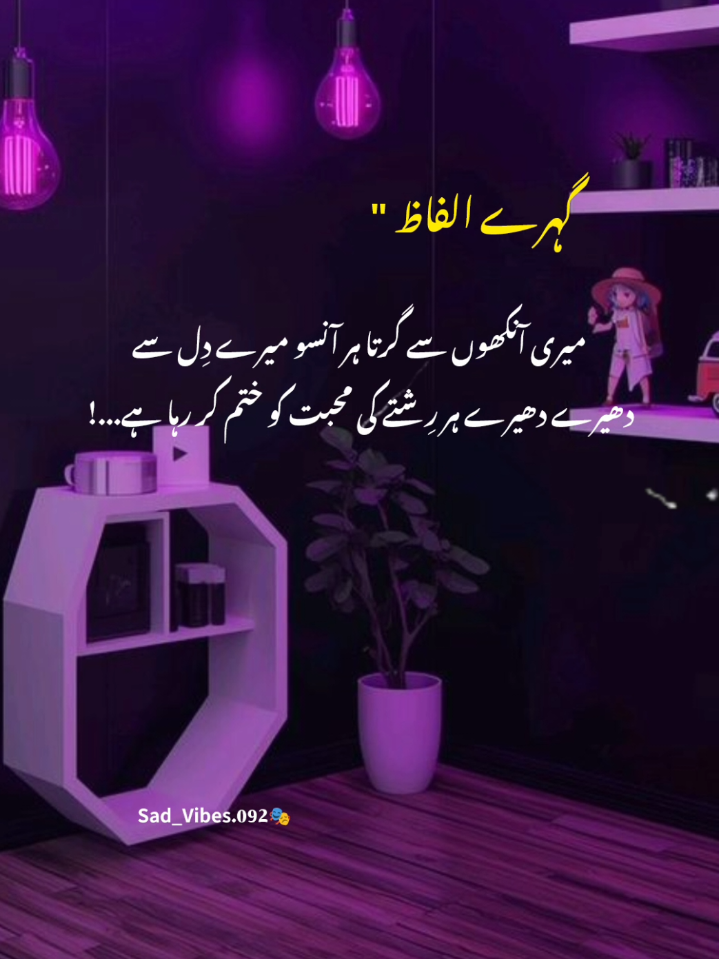 @๛͜͡sᴀᴅ_ᴠɪʙᴇs.092🥺