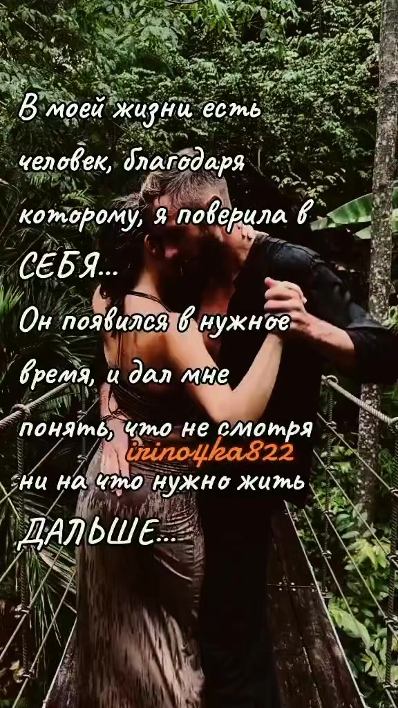 @💥❤️ИришкА❤️💥