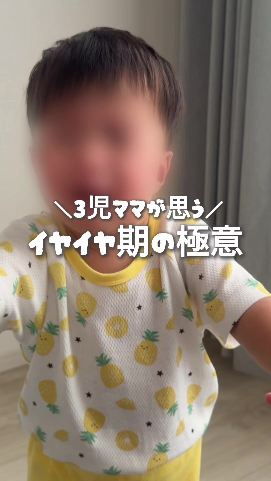@レイ|3児ママのリアルすぎる日常