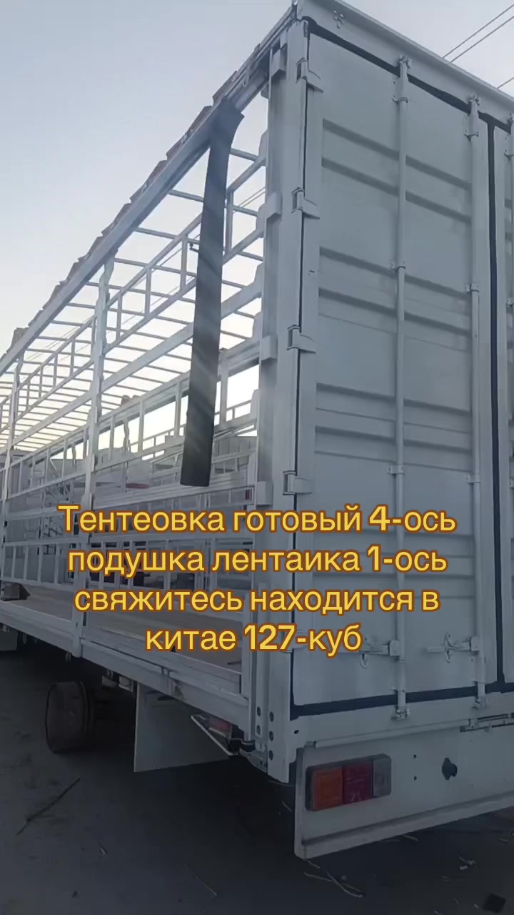 @спецтехника .СНГ