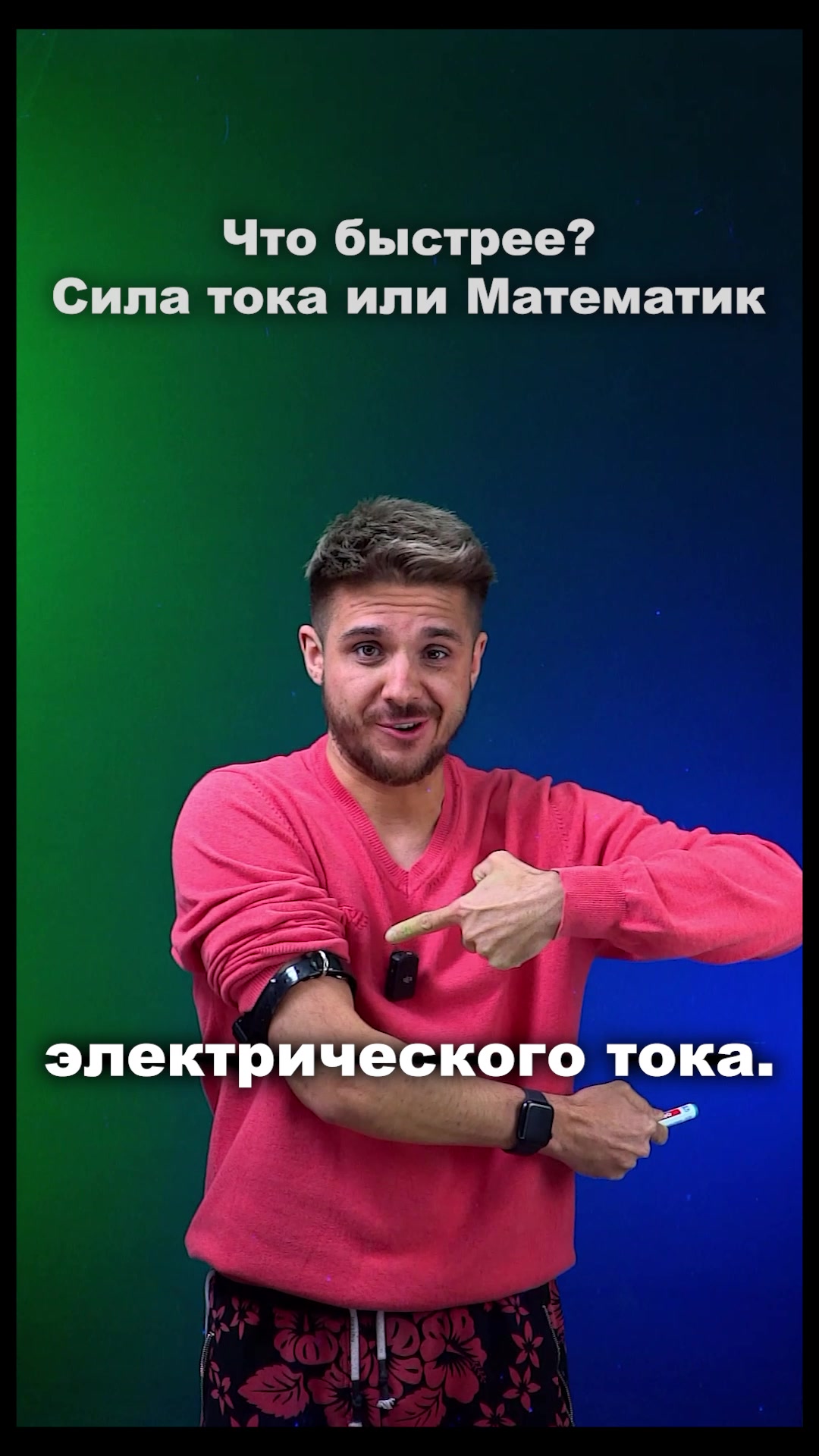 @bee.school