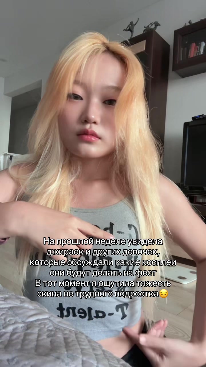 @Облепихочка🍣