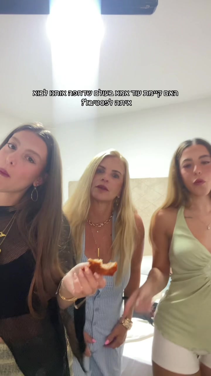 @שלו גנון