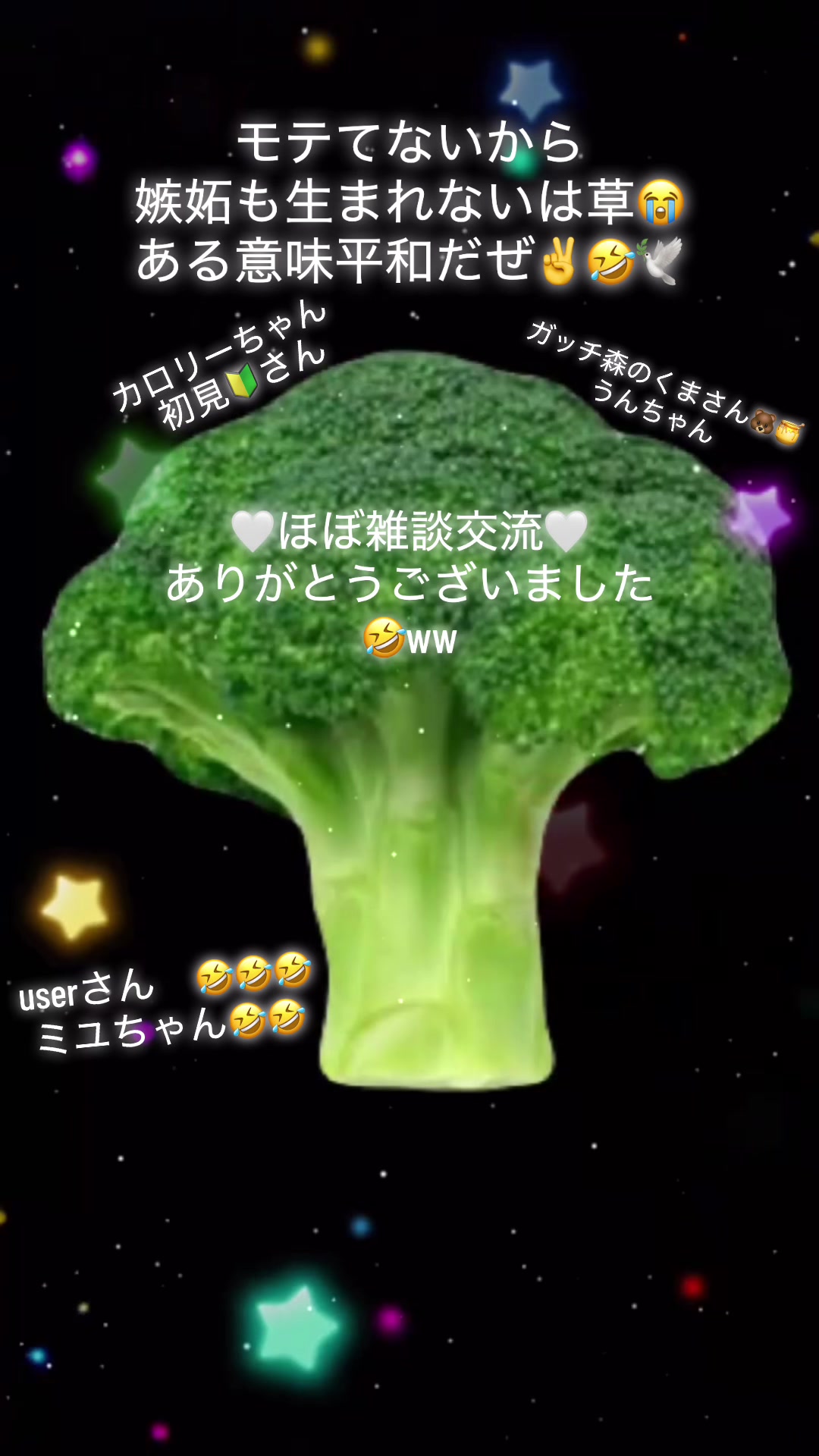 @おたけ