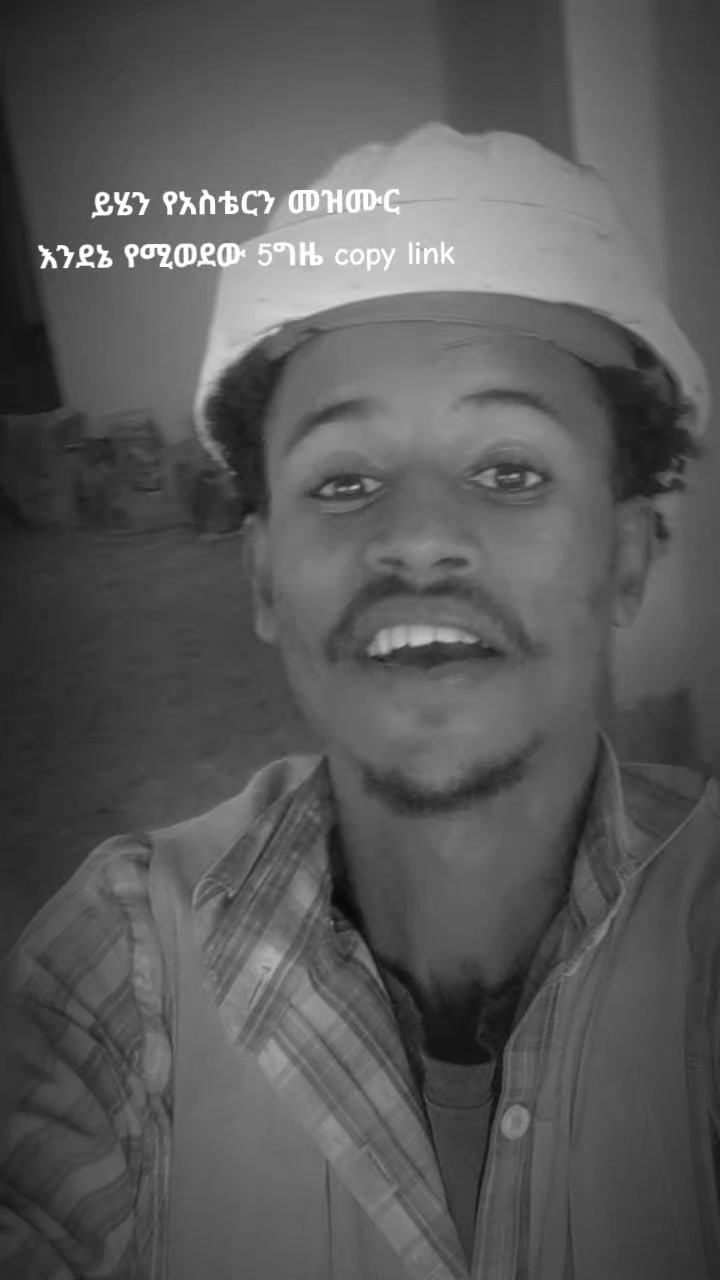 @የጌታ ልጅ🤞