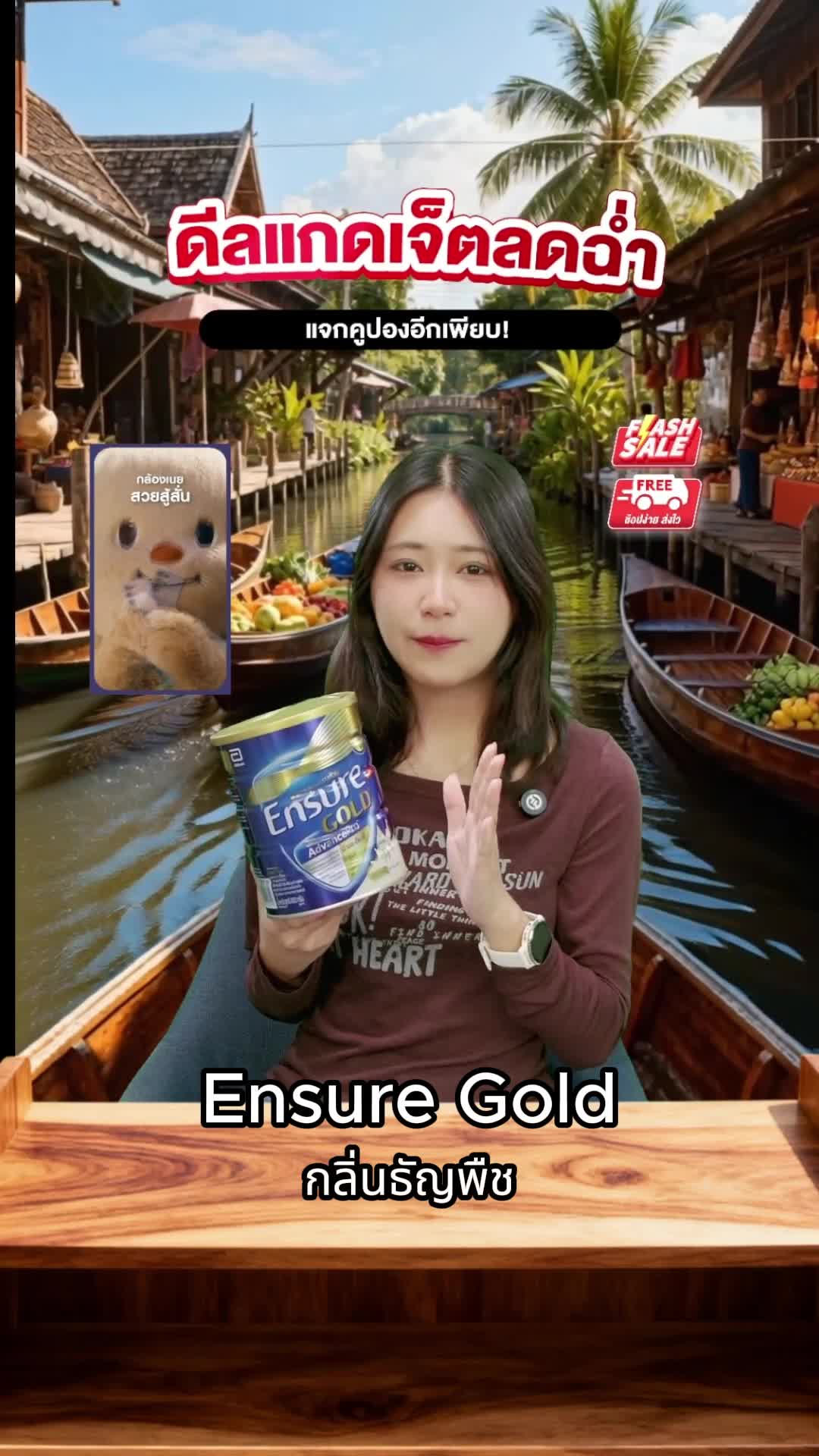 @Lazada Thailand