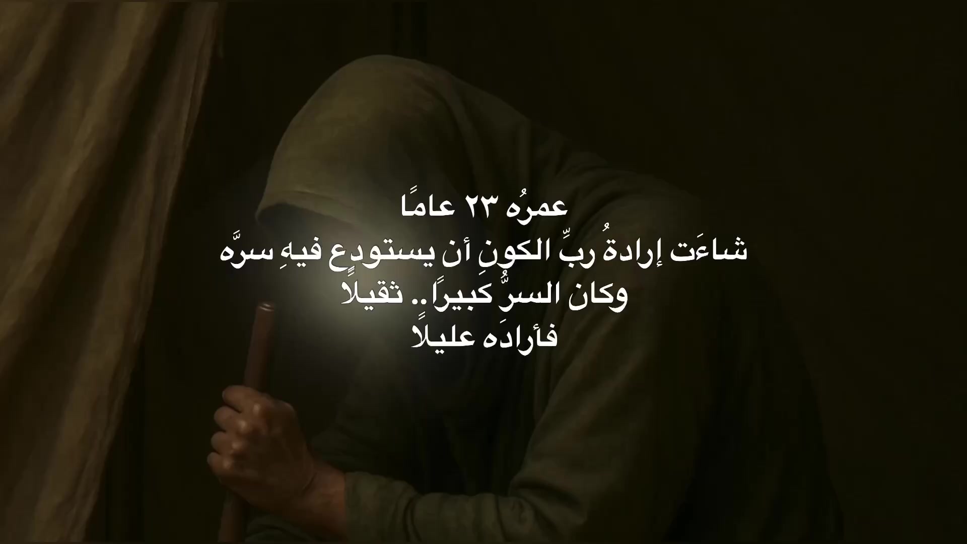 @لـ أُمِّ أَبِيهــا || ١٤٢٢ هِـ
