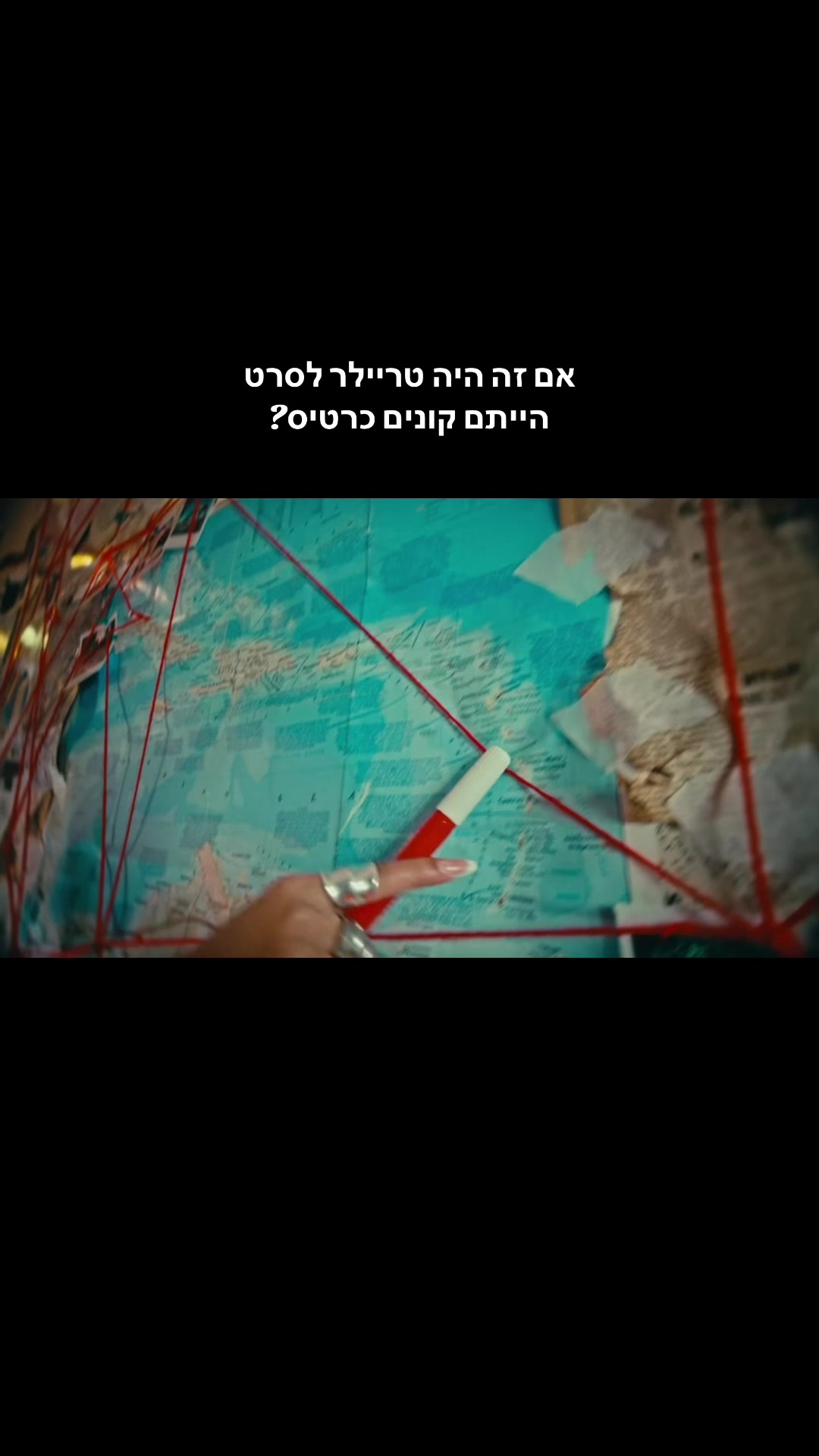 @Inbal Raz