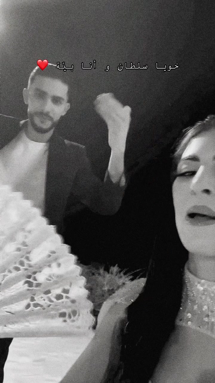 @🦩غادة السعيدي 🦩
