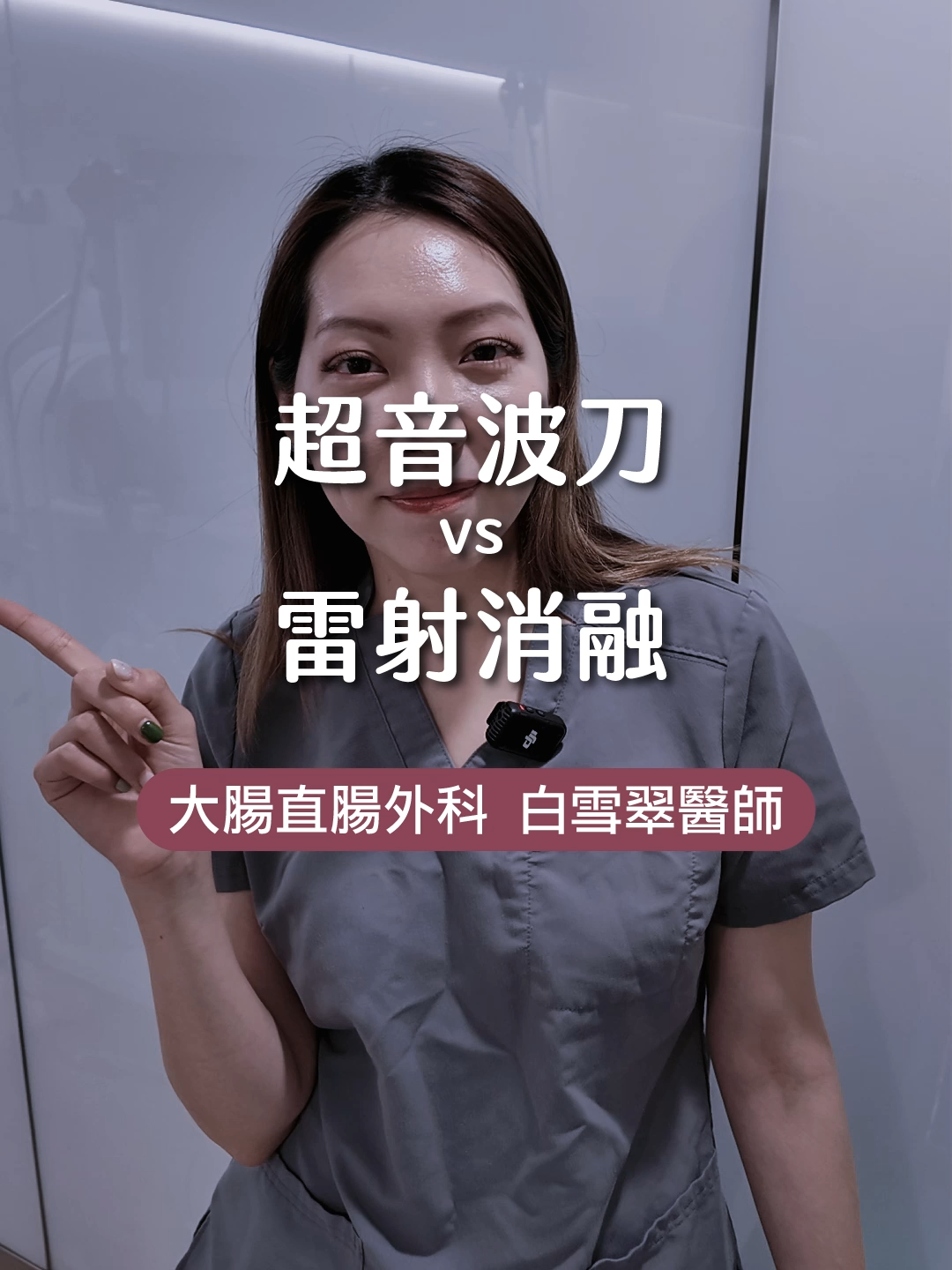 @雅丰診所 Aphrodite Clinic