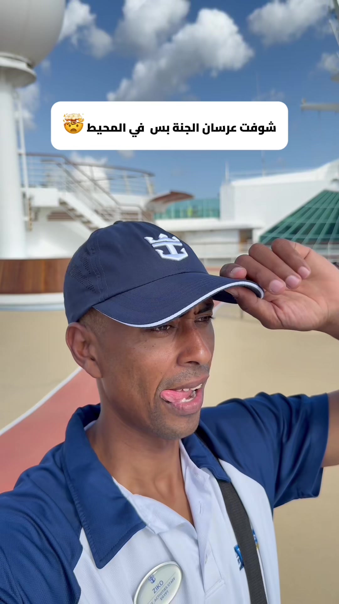 @Abdelrazik l عبدالرازق