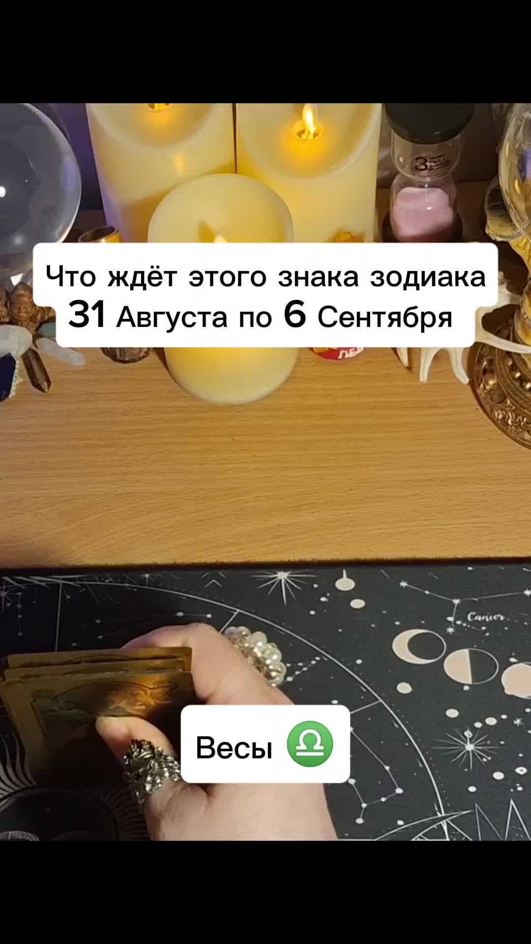 @Ванда
