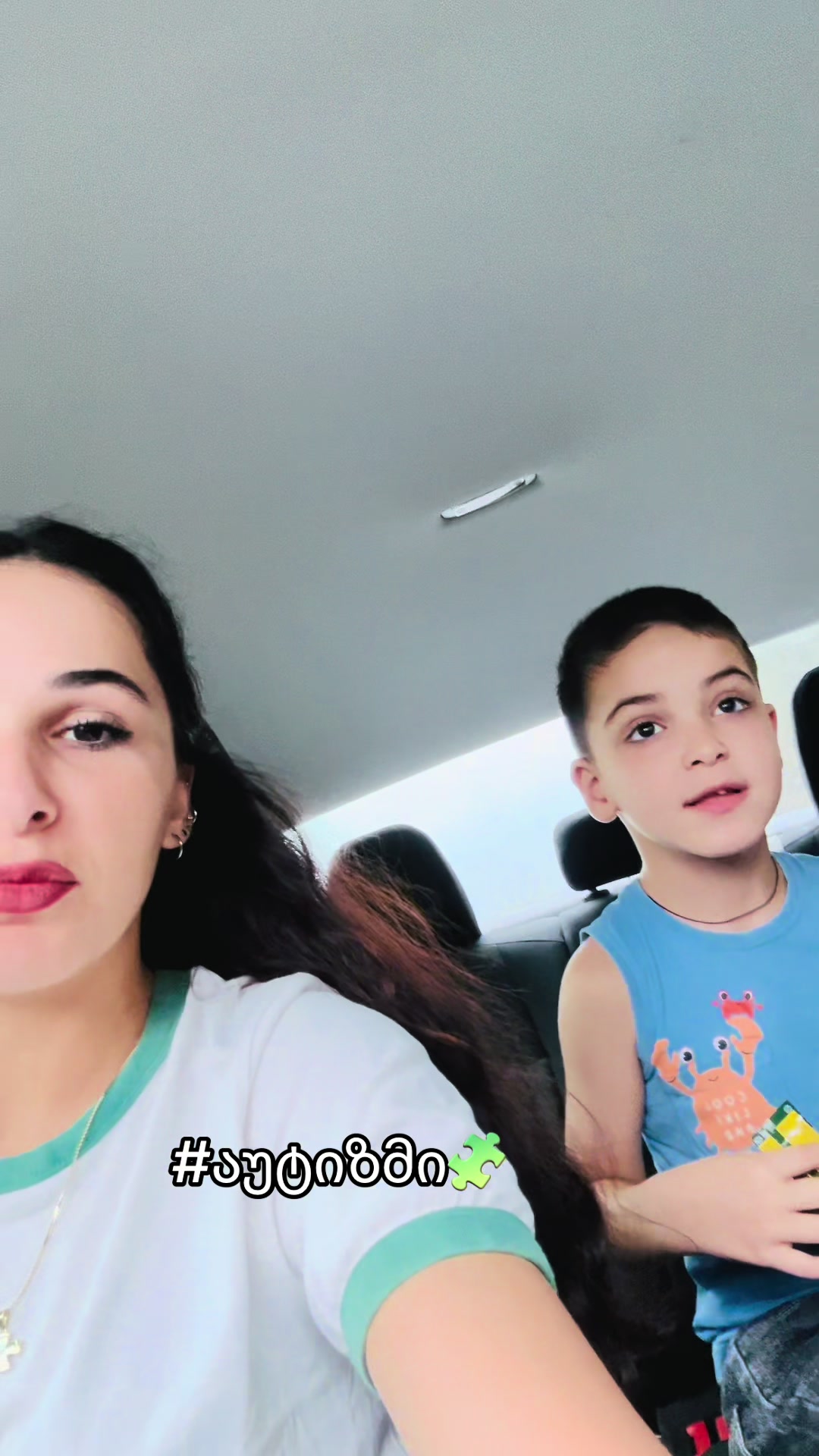 @ინა ფირცხალაიშვილი 🧩