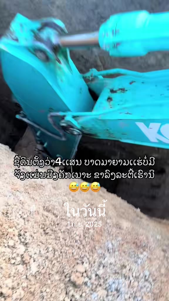 @๐ฐเบชเบฒเบเบเบปเบ 9944๐ฐ