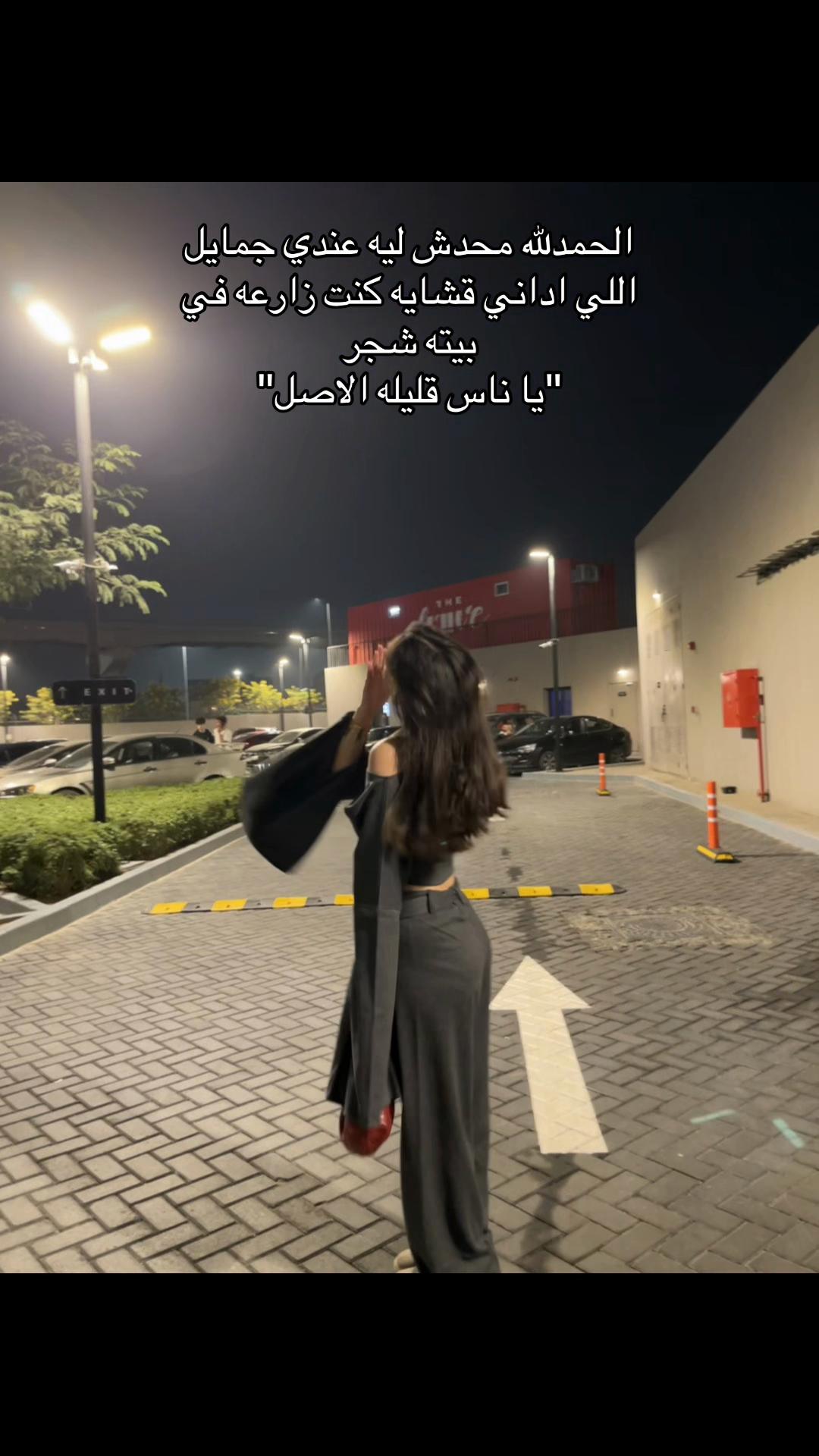 @اسمي أميرة