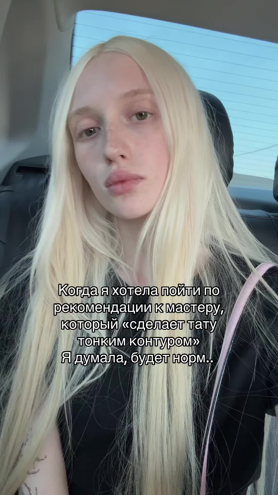 @KISSGLOW | тату Краснодар