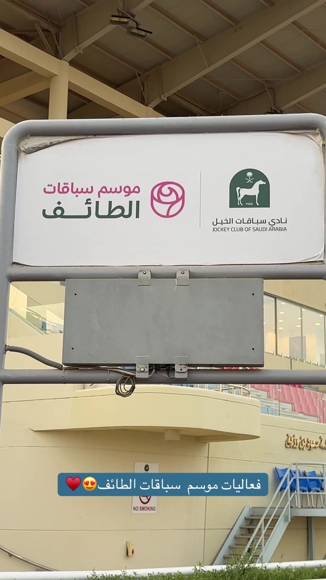 @الإعلامية ترند الطائف للتغطيات