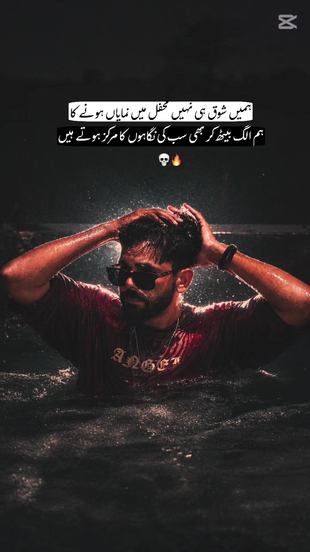 @بو بی برینڈ راجپوت