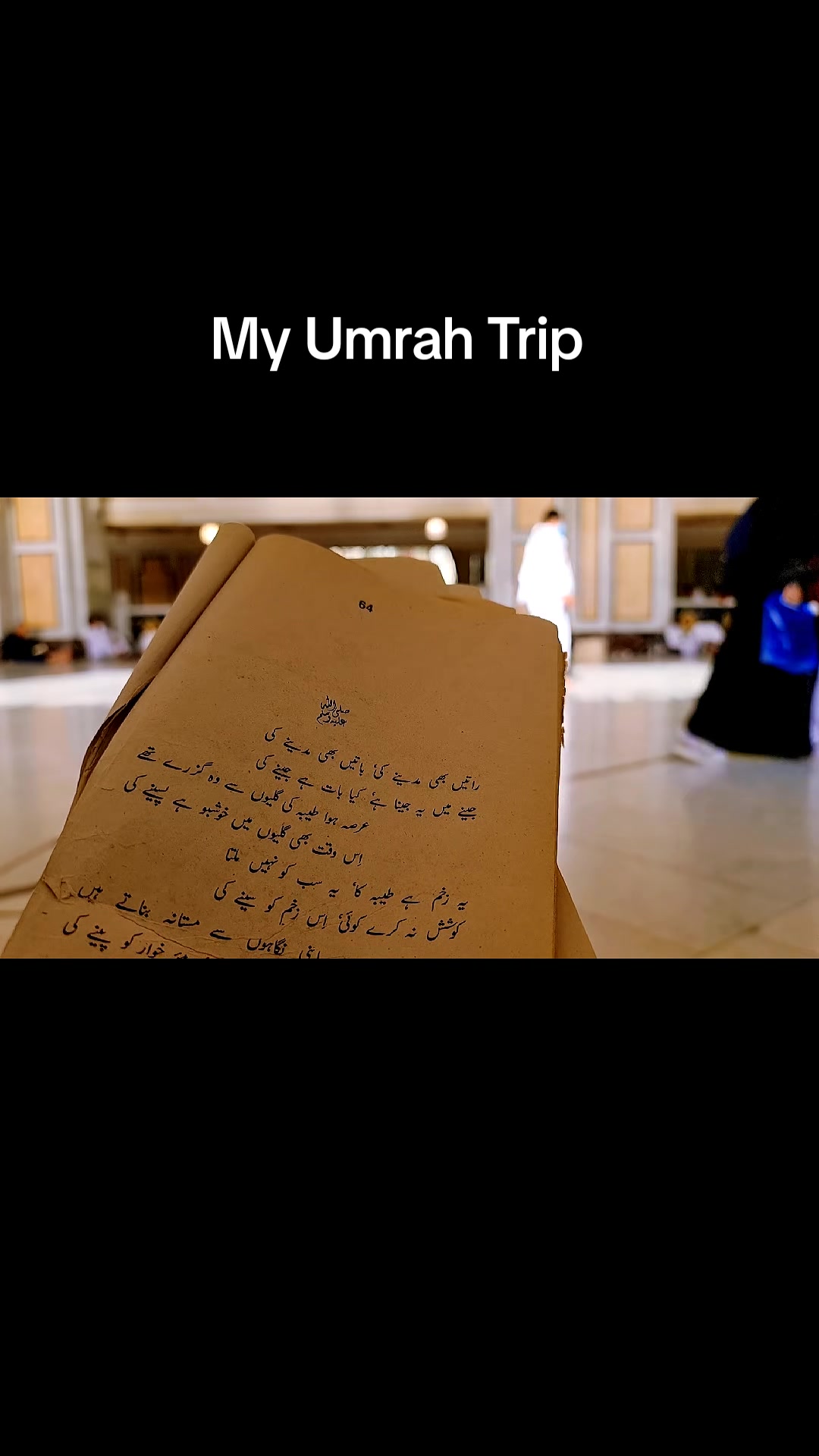 @My UMRAH Trip