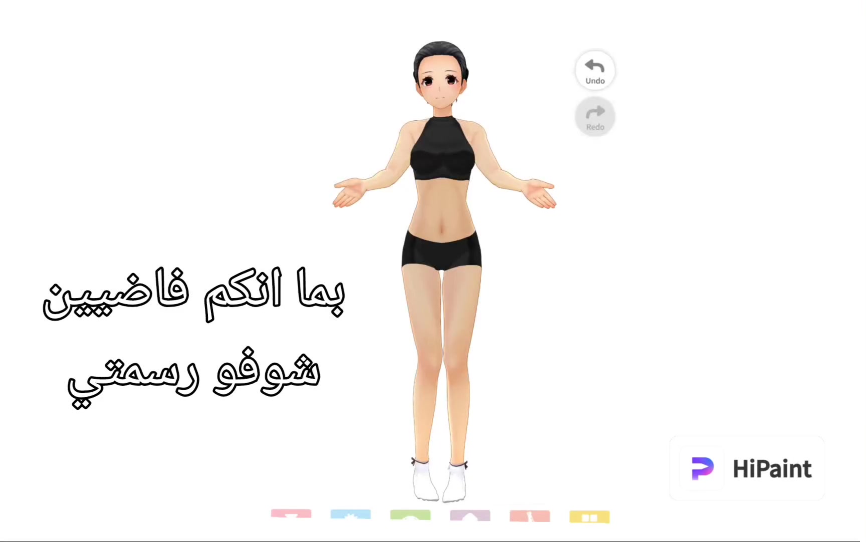 @مسمس الاسطورية