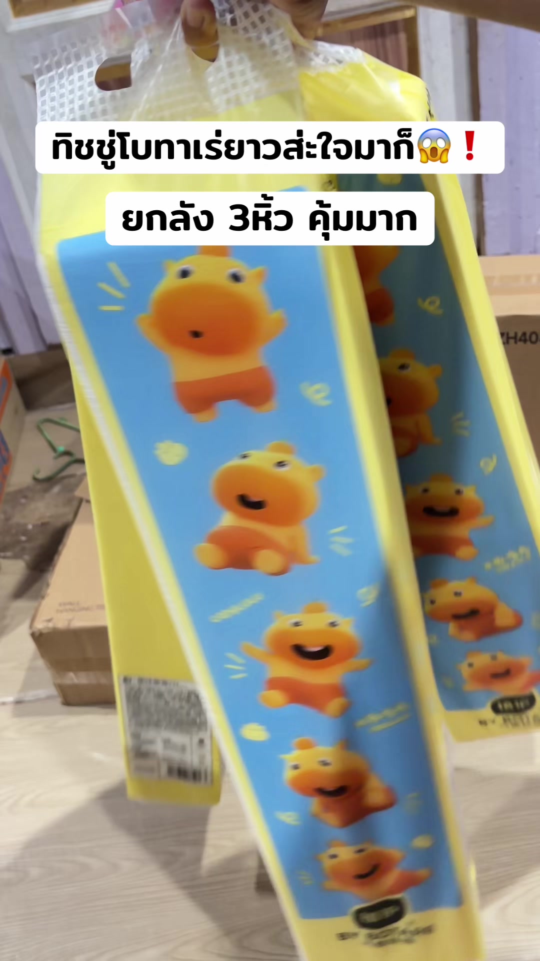 @อาหงษ์รีวิว(ช่องจริง)
