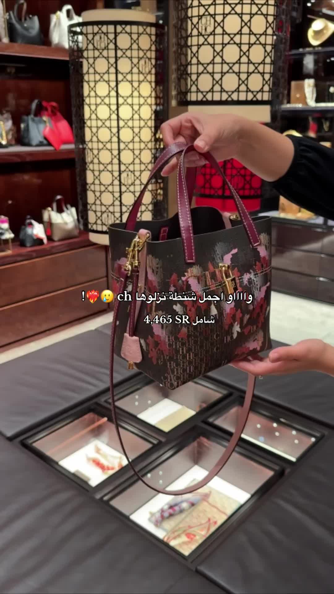@أي أس شوبينق 🇸🇦