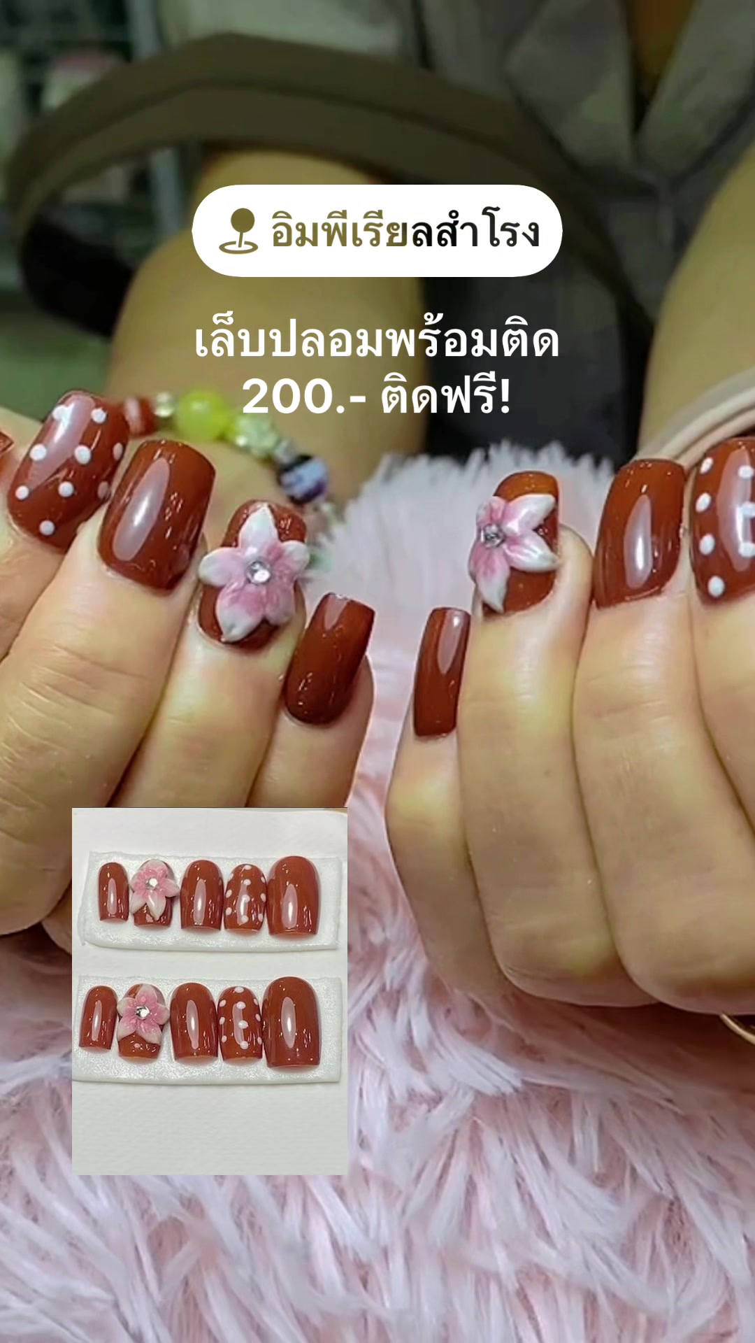 @Divine nail lab