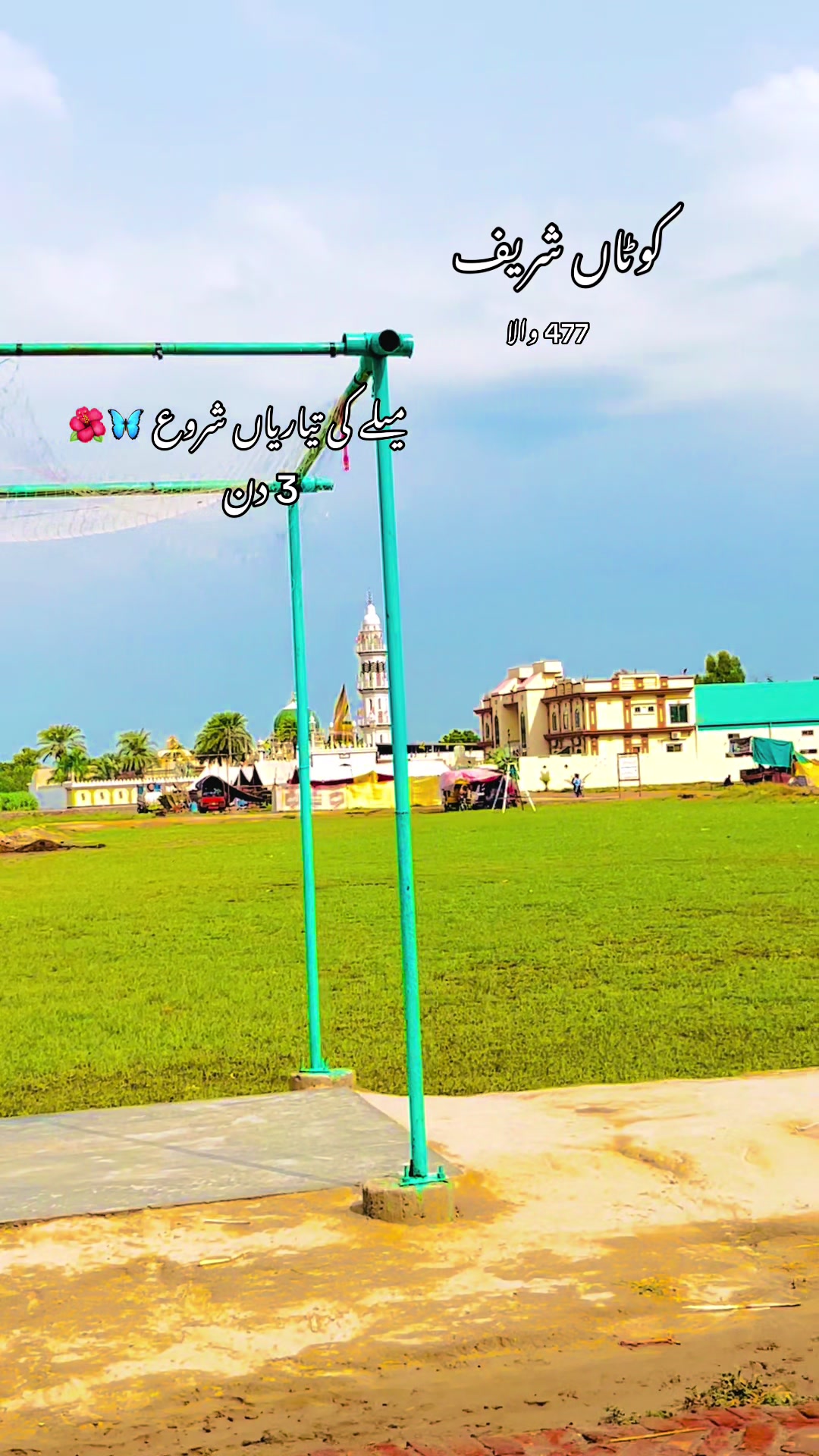 @🍂🌾 پنجابی کلچر 🌾🍂